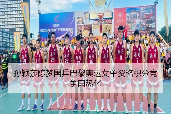 sun-ying-sha-chen-meng-guo-ping-ba-li-ao-yun-nv-dan-zi-ge-ji-fen-jing-zheng-bai-re-hua-2-235.jpg