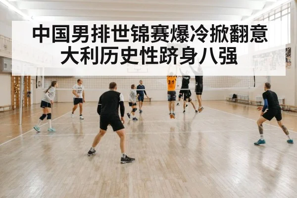 volleyball block